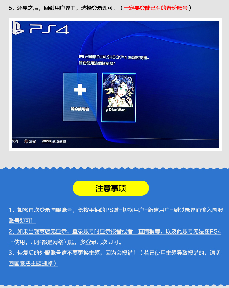 Sao lưu bảng điều khiển trò chơi Sony ps4 Ngân hàng Quốc gia PS4 mở khóa / sao lưu / khôi phục dịch vụ Hồng Kông Sao lưu dịch vụ tại Hoa Kỳ - Kiểm soát trò chơi nút bắn pubg