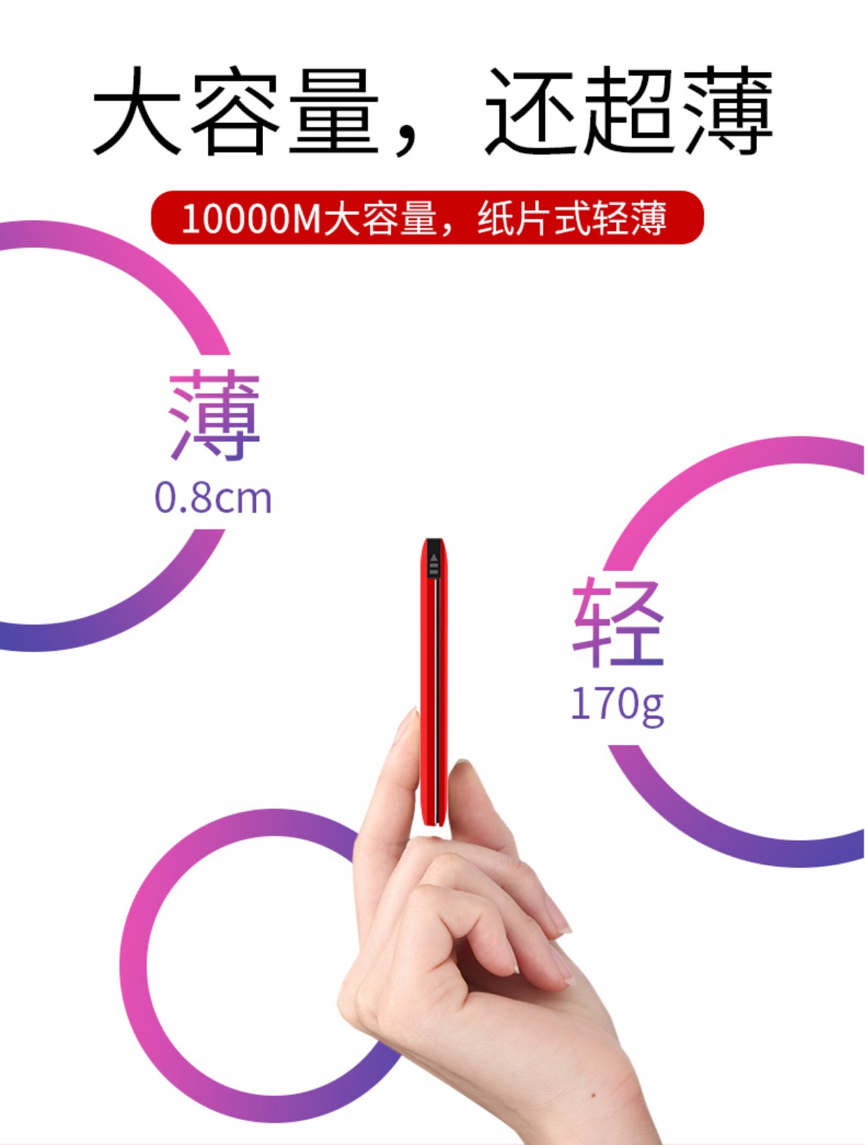 Mini số lượng lớn sạc Po 10000 mA mỏng xách tay năng lượng mặt trời 6 nữ X của Apple Universal Mobile Authentic 7 Huawei OPPO vivo cú đấm nhỏ 8 di chuyển nhanh phí kê điện sạc đèn flash - Ngân hàng điện thoại di động sạc dự phòng topk 10000mah