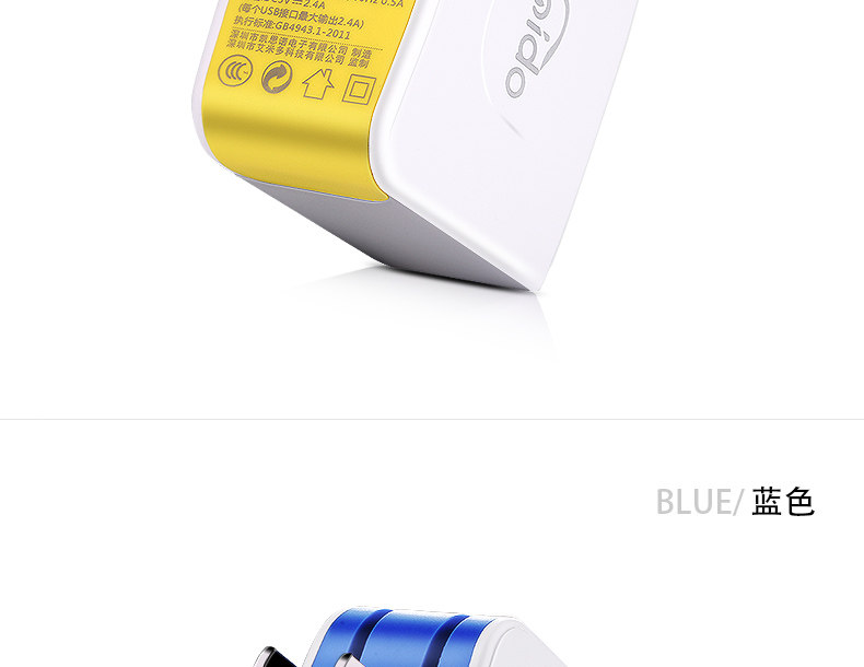 chargeur IMIDO - Ref 1293442 Image 20