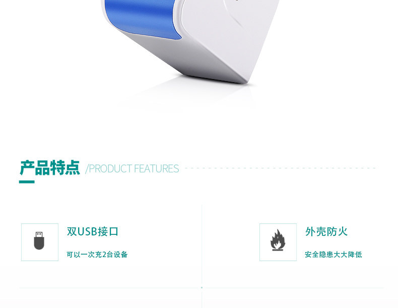 chargeur IMIDO - Ref 1293442 Image 14