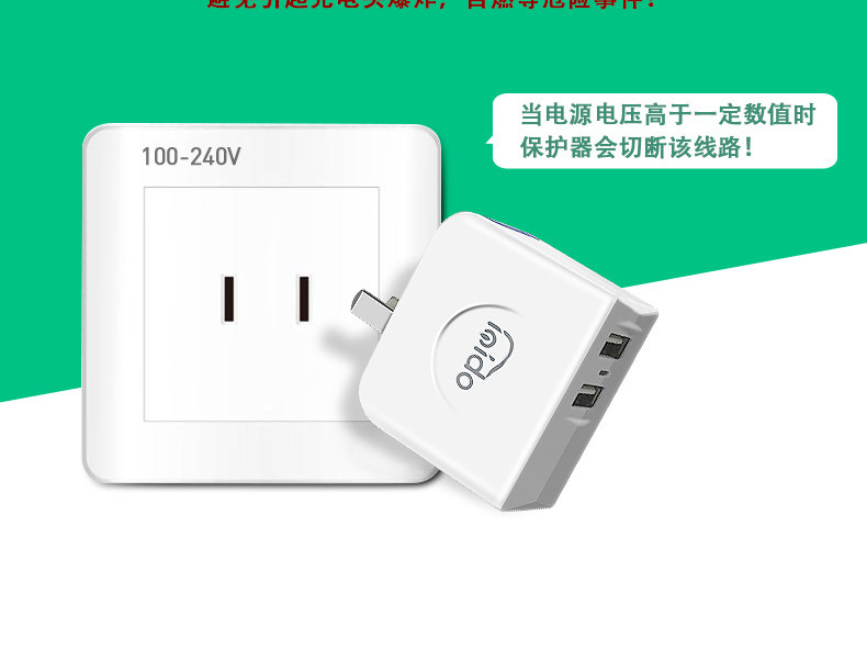 chargeur IMIDO - Ref 1293442 Image 16