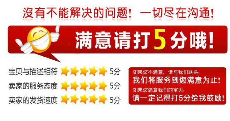 Protection sport - Ref 584717 Image 17