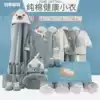Hong Kong spring and autumn cotton baby clothes Newborn gift box set Male and female baby supplies full moon gift