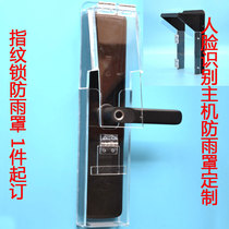 Customized fingerprint lock door control machine outdoor waterproof box Haikang face DS-K1T341BMW rain cover sunscreen dustproof