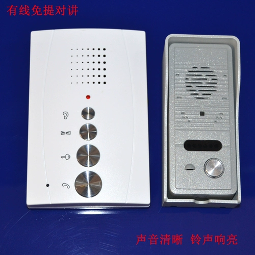 Домохозяйство с двумя промежутками/не -визуальной интерком -дверной звон