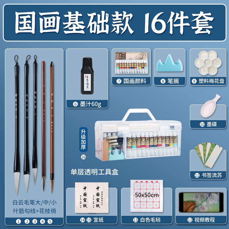 Pigment to'plami, o'quvchilar, yangi boshlanuvchilar uchun professional bolalar badiiy yozuv cho'tkasi, 12 ta rang, 24 ta rang, to'liq to'plam