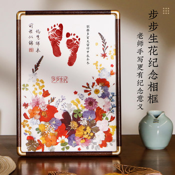 Full Moon Hand and Foot Prints Baby's First Birthday Hundred Days Newborn Baby Birth Day Hand and Foot Prints Footprint Painting Souvenir Photo Frame