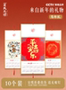 Wholesale 10 Rolls of 2026 Year of the Horse New Folding Wall Calendar, Chinese Painting Blank Rice Paper Calendar, Red Calligraphy Brush Writing Fortune Character Semi-Raw Card Paper for Home Use, New Year Calendar, Spring Festival Creative Use
