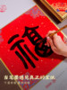 Wholesale 10 Rolls of 2026 Year of the Horse New Folding Wall Calendar, Chinese Painting Blank Rice Paper Calendar, Red Calligraphy Brush Writing Fortune Character Semi-Raw Card Paper for Home Use, New Year Calendar, Spring Festival Creative Use