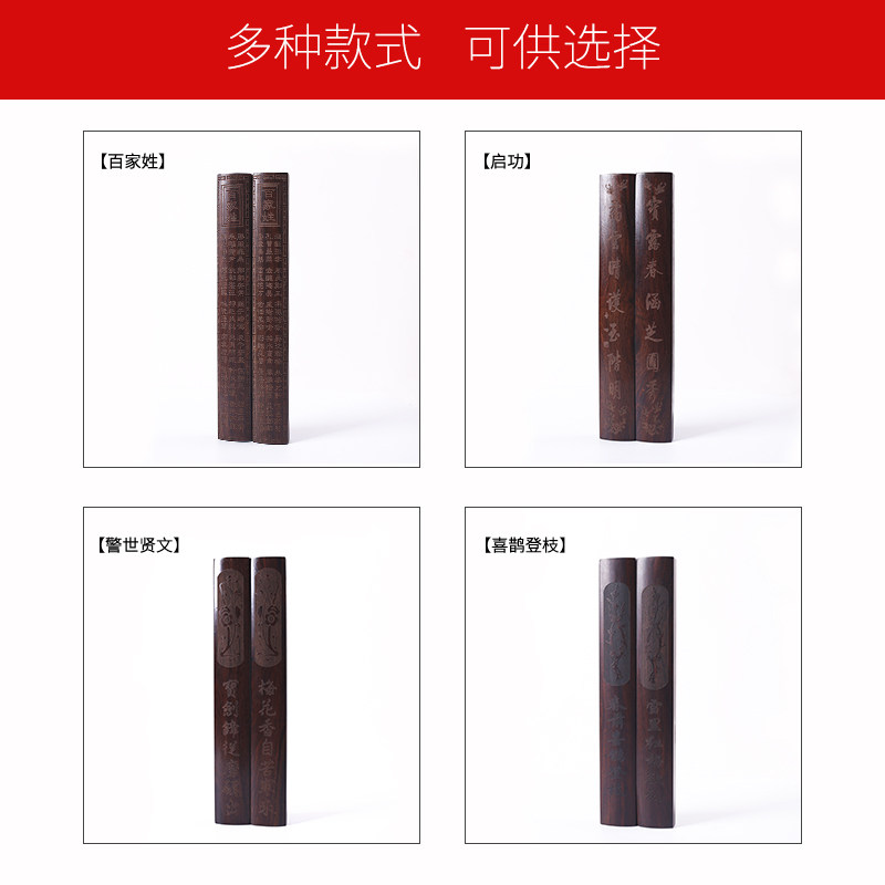 Zhai's Wooden Ruler Made of Black Cypress Wood, Carved with Chinese Style Calligraphy, Solid Wood Paperweight, Creative Supplies, Simple and Portable, Student Calligraphy, Four Treasures of the Study, Paperweight, Stone Book Press, Tool, Ornament
