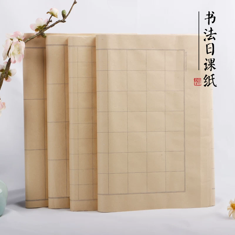 翟氏三炉 Daily class paper 6-7 cooked half-life-old green bamboo pure materials Maobian paper Calligraphy practice paper does not 洇 洇 不 不 不 不 Calligraphy Practice Paper Paper Deep Works Paper