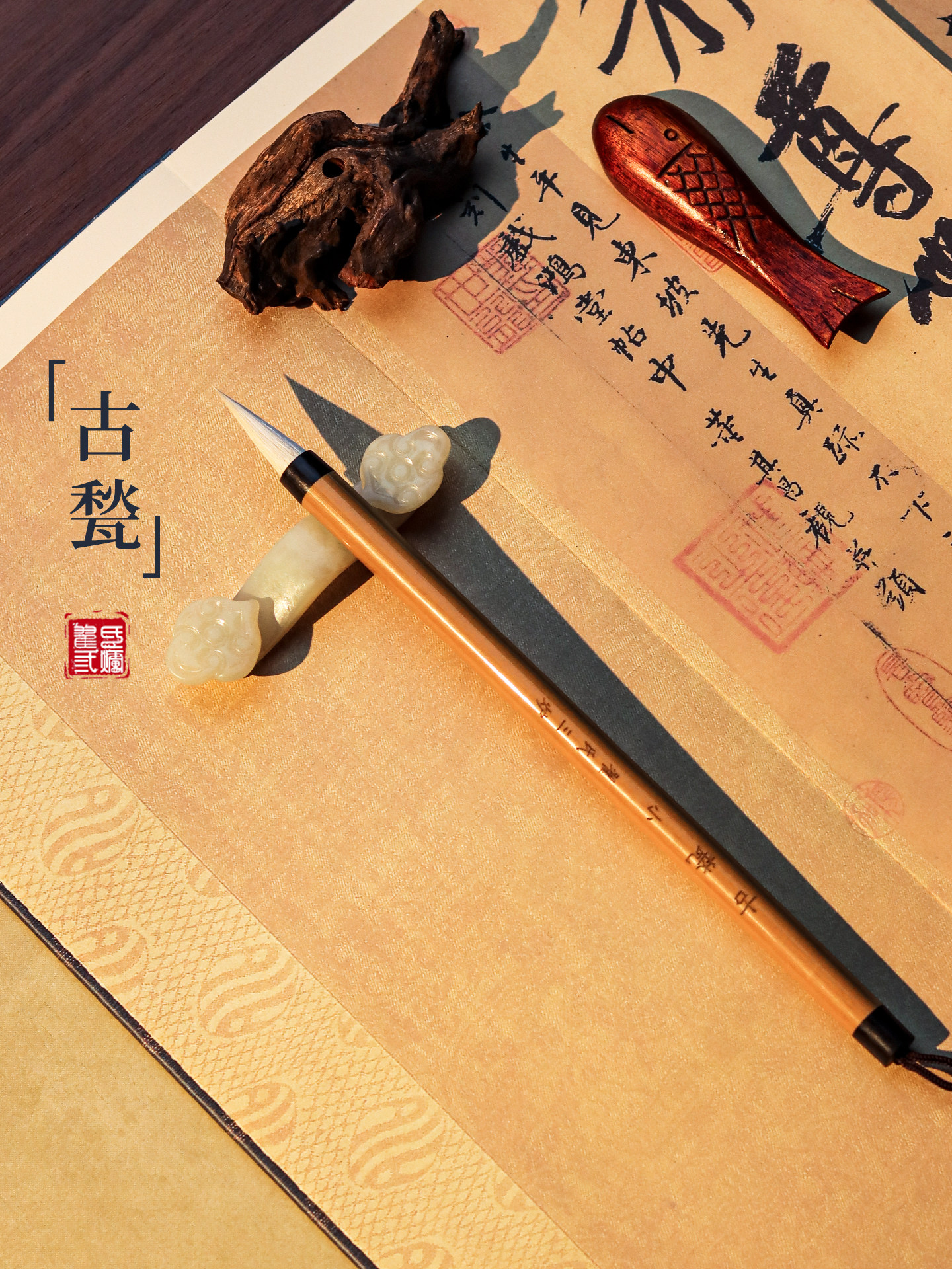 Medium-Sized Calligraphy Brush with Goat Hair for Beginners to Practice Calligraphy, Professional Creation, Suitable for Regular Script, Cursive Script, Clerical Script, Calligraphy Brush for Traditional Chinese Painting, Goat Hair Brush, Four Treasures of the Study