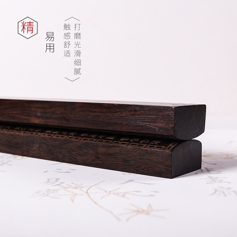 Zhai's Wooden Ruler Made of Black Cypress Wood, Carved with Chinese Style Calligraphy, Solid Wood Paperweight, Creative Supplies, Simple and Portable, Student Calligraphy, Four Treasures of the Study, Paperweight, Stone Book Press, Tool, Ornament