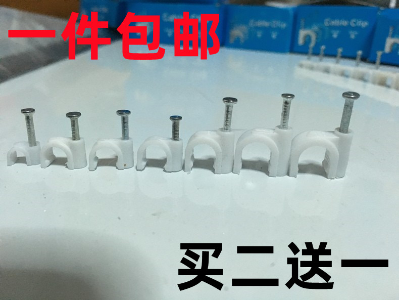 Steel Nail Wire Fixation Wire Snap Wire Cord Wire Nail Wire Snap Wire Snap Wall Nail Groove Wire Card Fixed U Type Square-Taobao