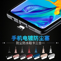 潮拍 Apple, huawei, oppo, xiaomi, совместимый iPhone 15, мобильный телефон, iPhone60 Pro, мегафон, наушники с зарядкой, iphone, P70