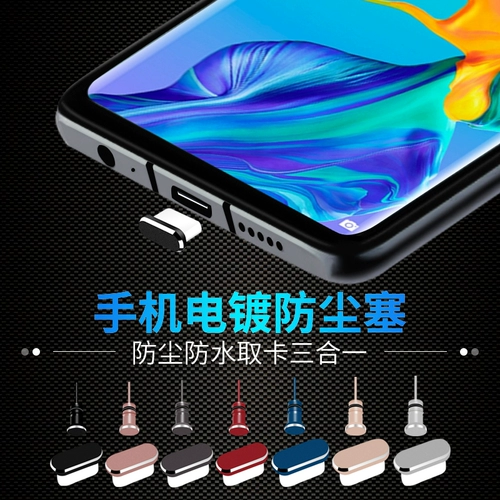 潮拍 Apple, huawei, oppo, xiaomi, совместимый iPhone 15, мобильный телефон, iPhone60 Pro, мегафон, наушники с зарядкой, iphone, P70