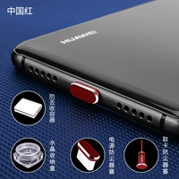 Интерфейс Type-C ★ Китайская коробка с красной зачатой+контейнер