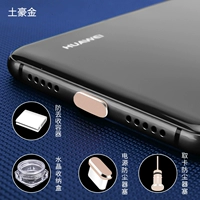 Интерфейс Type-C ★ Local Tyrant Gold-Box+Container