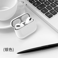 【Серебряная】 Металлическая пыльная наклейка