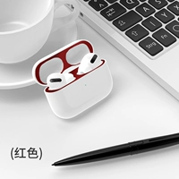 [Красный] Металлический пылепроницаемый пластырь