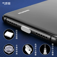 Интерфейс Type-C ★ температура коробка распределения серебра+контейнер