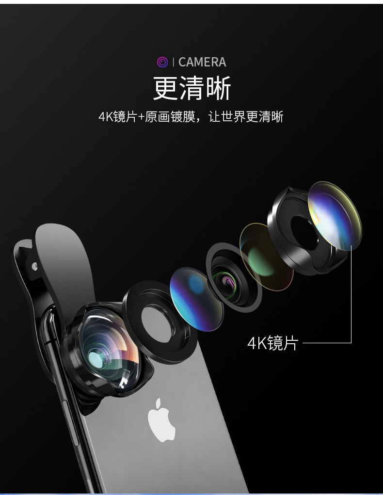 Мобильный телефон Lens_12.jpg