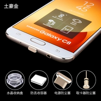 Android Micro Interface ★ Local Tyrant Gold-Box+Container