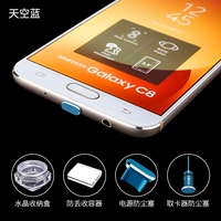 Android Micro Interface ★ Blue-Sending Box+Container