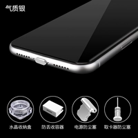 Apple Lightning ★ температура серебряная коробка+контейнер