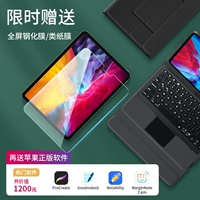 Свяжитесь с обслуживанием клиентов, чтобы отправить стальную пленку и 1200 юаней.