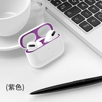 【Фиолетовый】 металлическая пыльная наклейка