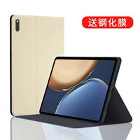 Золотой защитный чехол