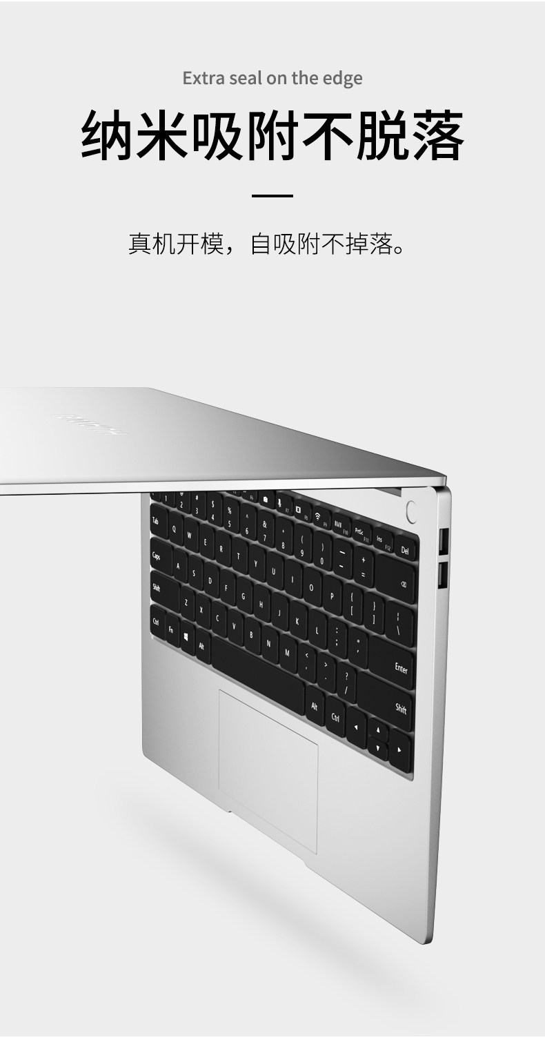 Huawei Notebbook Клавиатура Film_04.jpg
