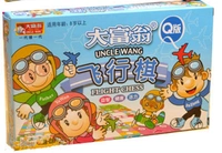 Игра Самолетные шахматы