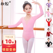 Childrens dance clothes practice clothes black girls autumn ballet clothes grade clothes blue Chinese dance costumes