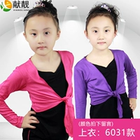 6031 Top/Color Message
