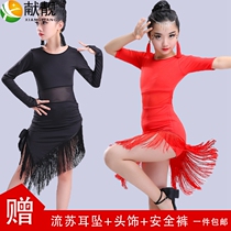 New childrens Latin dance dress girls dance costumes childrens Latin dance practice clothes girls spring and summer sleeves
