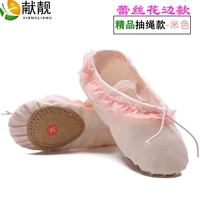 Бутик кружев