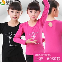 6030 Верх (куриный воротник)/Цветное сообщение