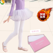 Xiang childrens pantyhose girl leggings autumn and winter thick plus velvet practice white stockings dance socks