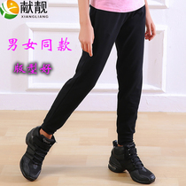 Spring summer and autumn boys and girls black dance pants trousers tighten mouth radish pants fitness pants loose elastic pants