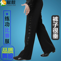 Boy adult Latin pants men Latin dance pants Latin modern square dance pants Practice Competition children