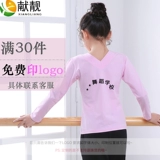 Детский лонгслив, демисезонная черная спортивная одежда