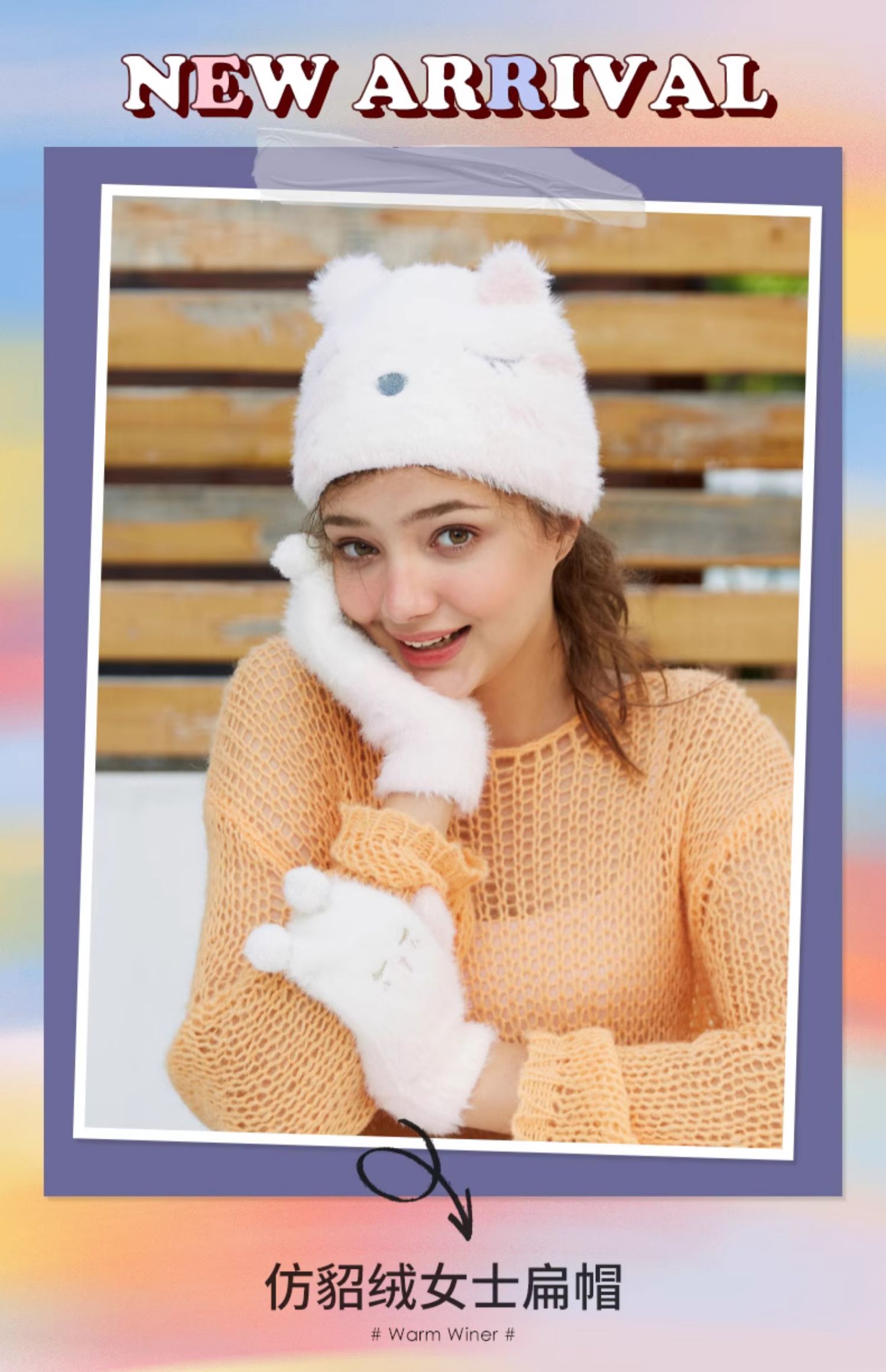 阪织屋 仿貂绒 女式可爱保暖贝雷帽子 天猫优惠券折后¥19.9包邮(¥49.9-30)多款可选