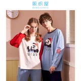 阪织屋 Пижама для влюбленных, лонгслив, нарукавники, мужской комплект, осенняя, круглый воротник