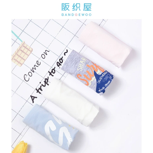 Весеннее нижнее белье, летние комфортные штаны, трусы