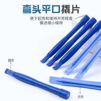 Mobile phone screen disassembly warping piece crowbar triangular piece rocker fiber plastic hardened small square bar round bar crowbar