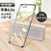 Apple, iPhone6, серебряный ультратонкий объектив, 6, 6S, защита при падении