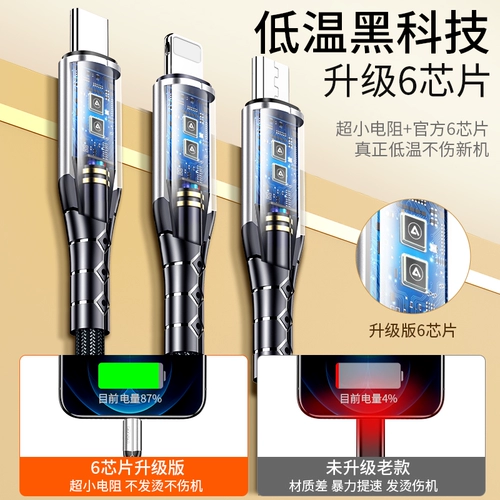 Apple, совместимое зарядное устройство, мобильный телефон, совместимый универсальный комплект с зарядкой, андроид, «три в одном»