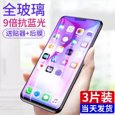 vivox9s tempered film x27vivox23x7plus97i full screen x9x21y85vivoz5x mobile phone vivos1vivoy6